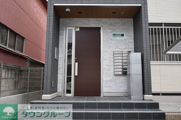 グランメゾン北野の物件内観写真